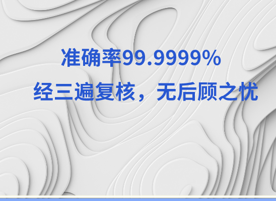 天津津南万核基因检测咨询中心